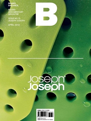MAGAZINE B- Issue No 15 Joseph Joseph