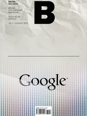 MAGAZINE B- Issue No.28 Google