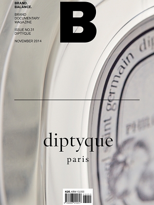 MAGAZINE B- Issue No.31 Diptyque