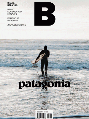 MAGAZINE B- Issue No.38 Patagonia