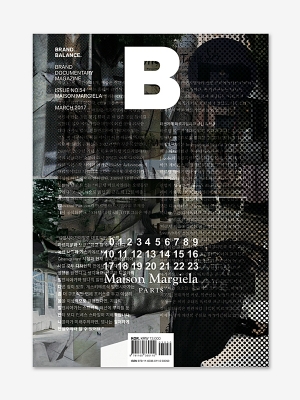 MAGAZINE B- Issue No. 54 Maison Margiela
