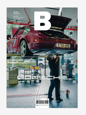 MAGAZINE B- Issue No. 70 Porsche