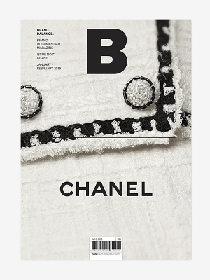 MAGAZINE B- Issue No. 73 Chanel