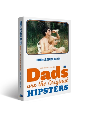 BW Deds Are The Original Hipsters Book
